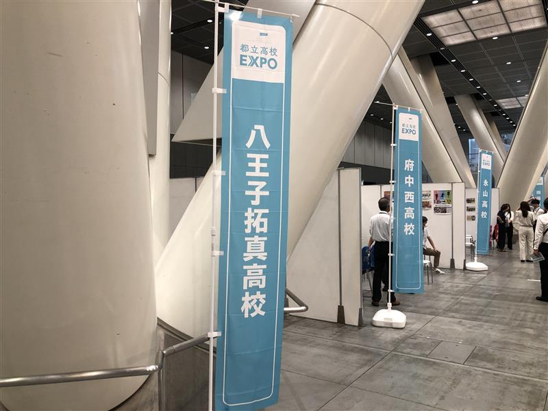EXPO (2)